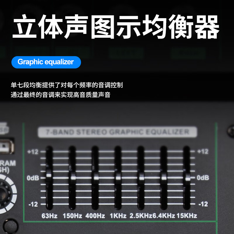 Профессиональный двухканальный микшер Depusheng TC-8 для сцены, конференций, свадеб, баров, обучения, кампусов, 99 DSP цифровых ревербераций, MP3, Bluetooth, эквалайзер, USB-звуковая карта, дополнительный выход