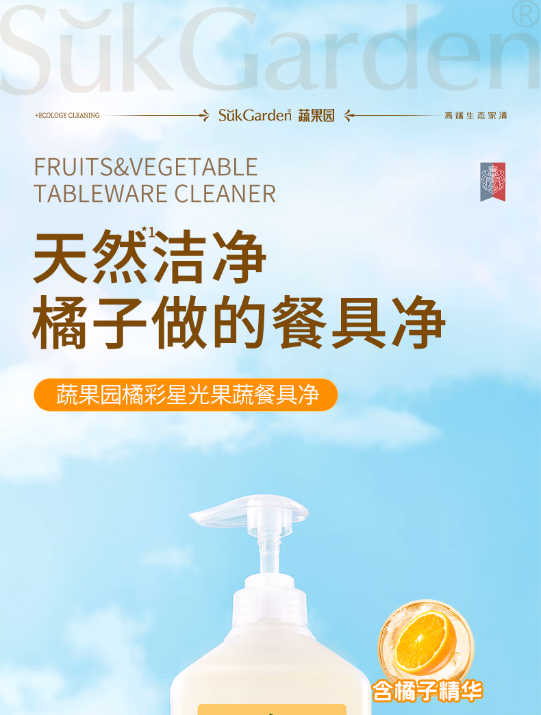 详情图.png