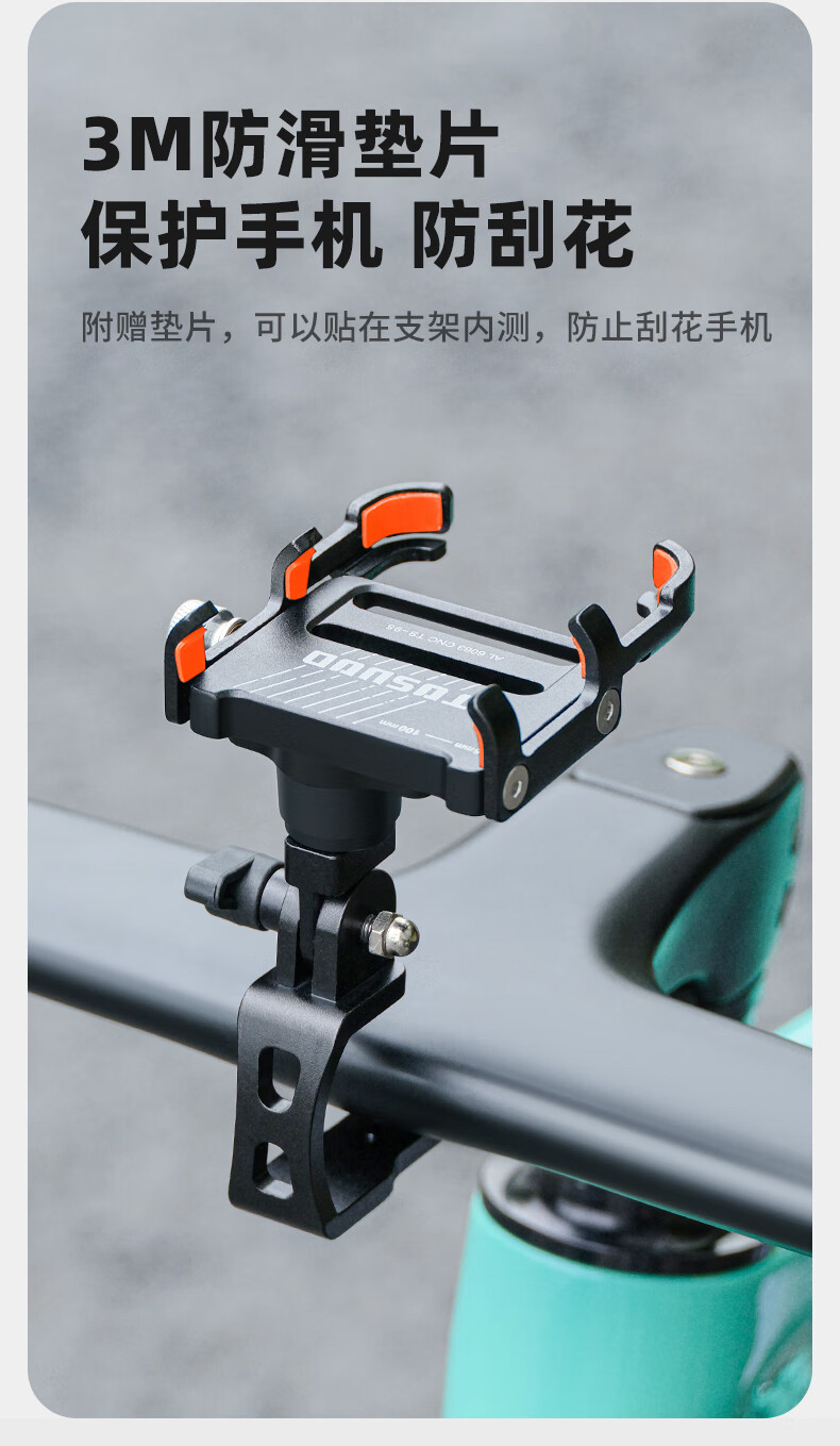 Captain Tas Aluminum Alloy 2-in-1 Bicycle Phone Holder Mountain Bike Integrated Handlebar Road Bike Navigation Mount Cycling Gear 10