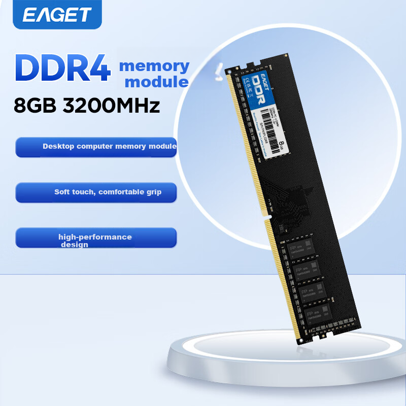 EAGET 16GB DDR4 3200MHz Desktop RAM Memory Module AI Computer Upgrade P40 Intel Compatible 1