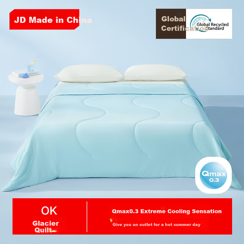 JD Original OK Glacier Quilt A-Class Cooling Comforter, Cooling Value 0.3, Summer Cooling Quilt, Machine Washable Air Conditioning Quilt, 2x2.3m