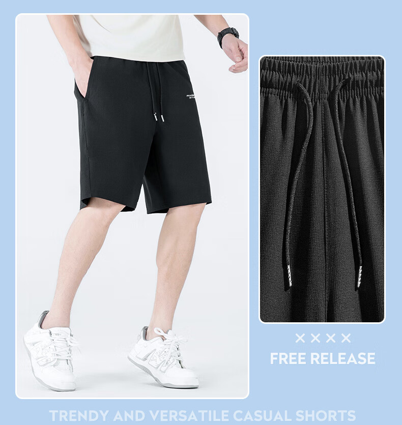 Huili Men's Shorts, Summer Pants, Ice Silk Quick-Dry Breathable Casual Pants, Running Fitness Drawstring Sports Five-Point Shorts 2