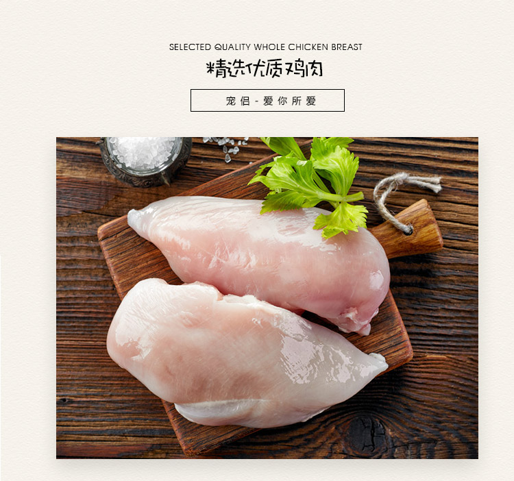 单品页_04.jpg