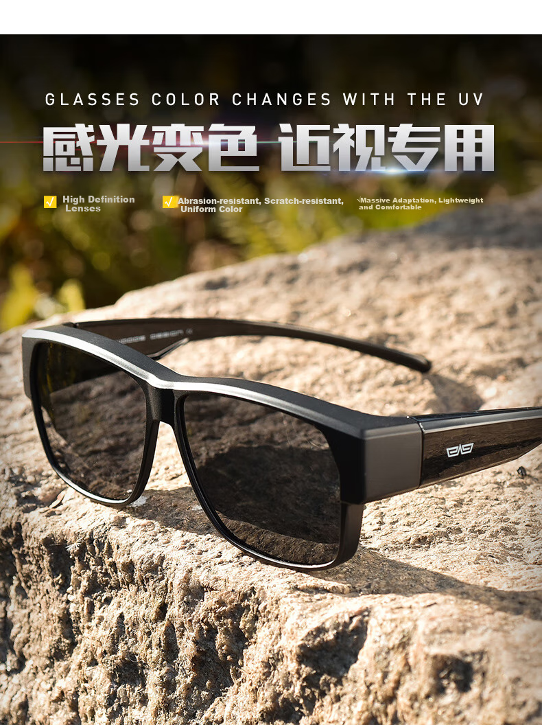 CAPONI Men's Photochromic Polarized Sunglasses with Prescription Lens Case UV Protection Anti-Glare Driving Glasses for Women 1