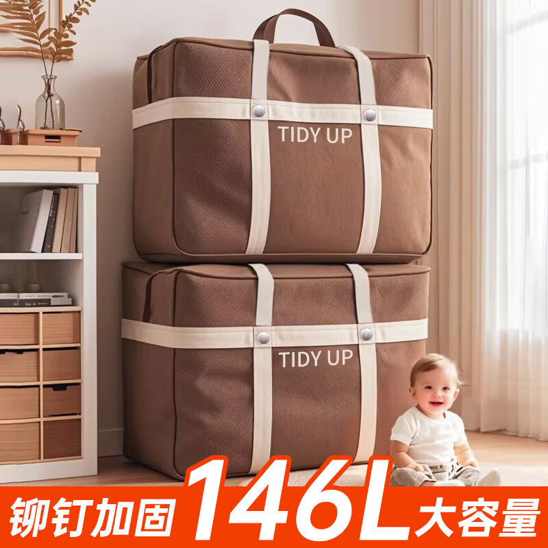 Miaoxinsi Clothes, Garments And Quilts Moving Packing Bags Storage Bags Large Capacity Woven Bags Dust-Proof Organizing Luggage Bags Organizer