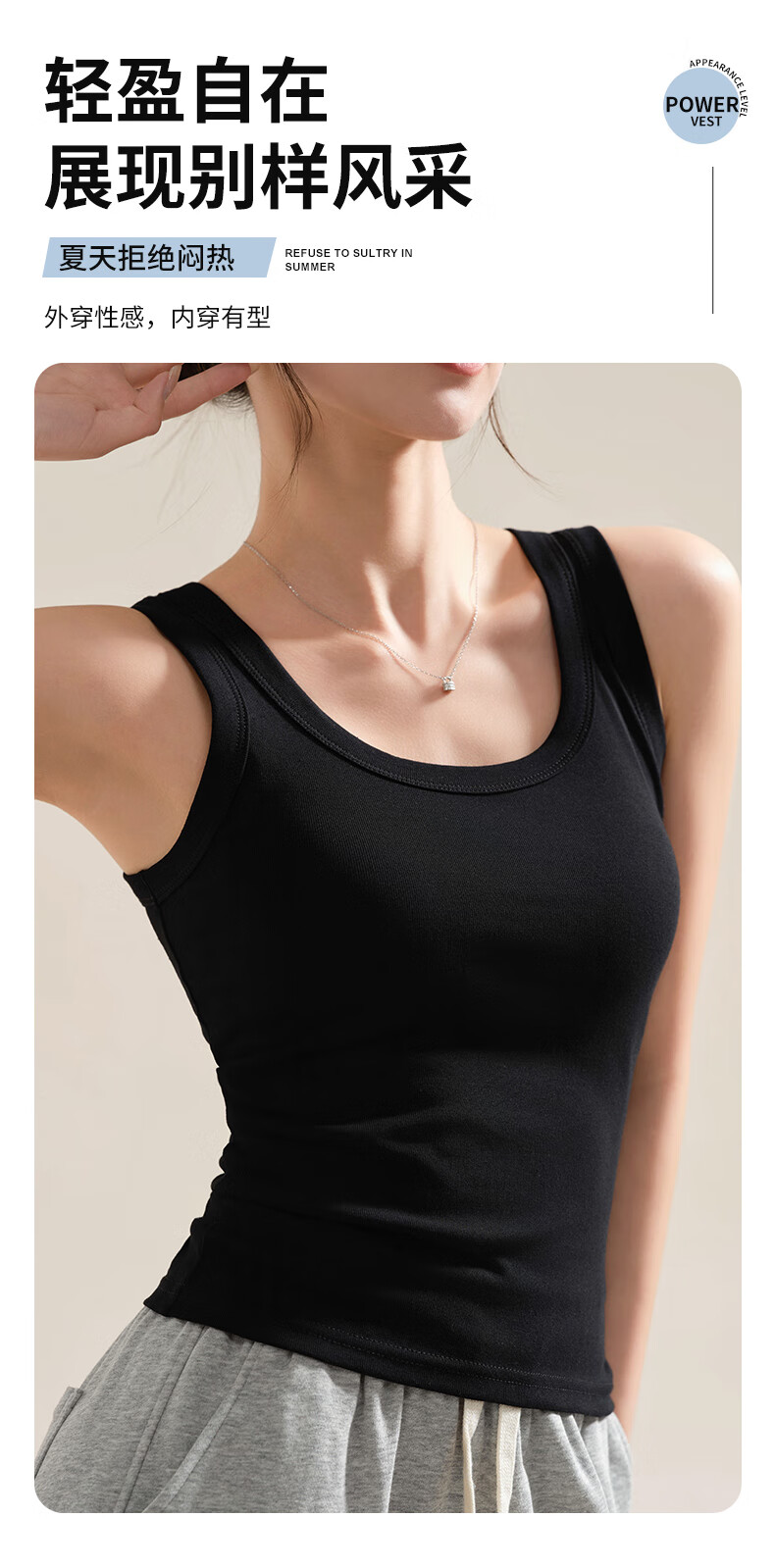 Miiow Summer Thin Cotton Vest for Women 2026 New Slim Fit Outerwear Breast Covering Beautiful Back Camisole Base Shirt 8