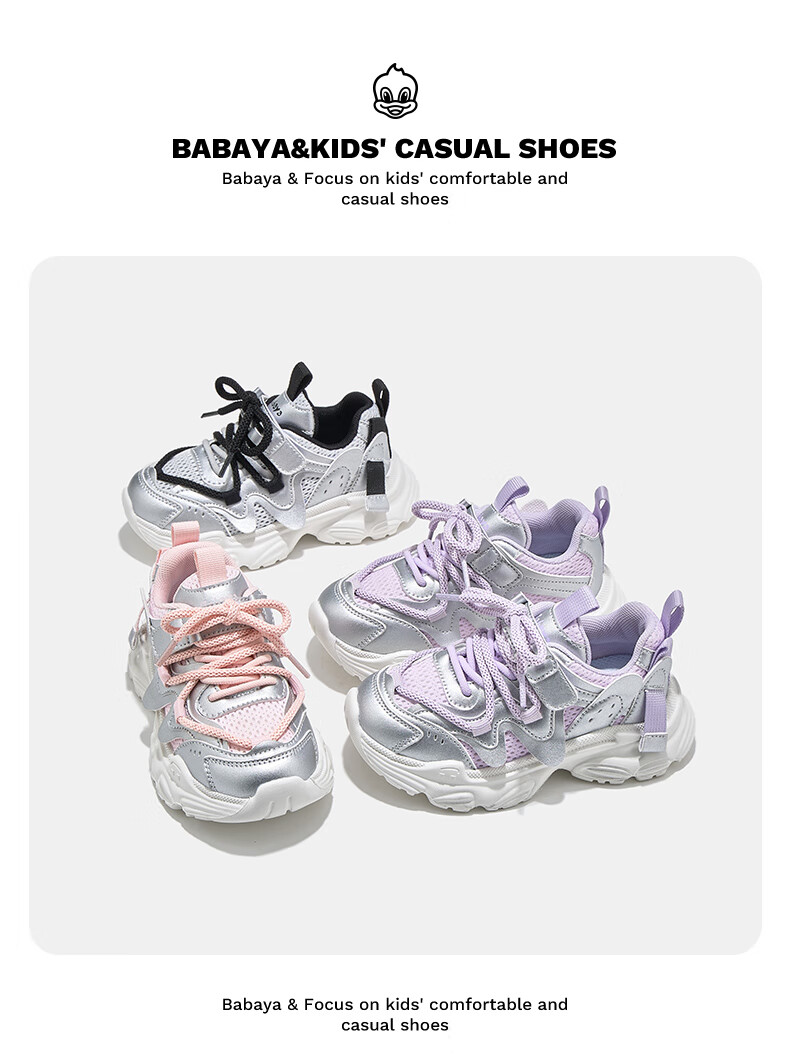 Babaya Children's Sports Shoes, New Classic Versatile Dad Shoes, Girls' Shoes, Spring Boys' Casual Running Shoes, Pink, Size 35 2
