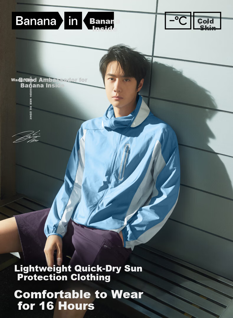 Bananain [Wang Yibo's Choice] Liangpi 502 UV Pro Unisex Quick-Dry Hard-Core Sun Protection Jacket Breathable Outerwear New 1