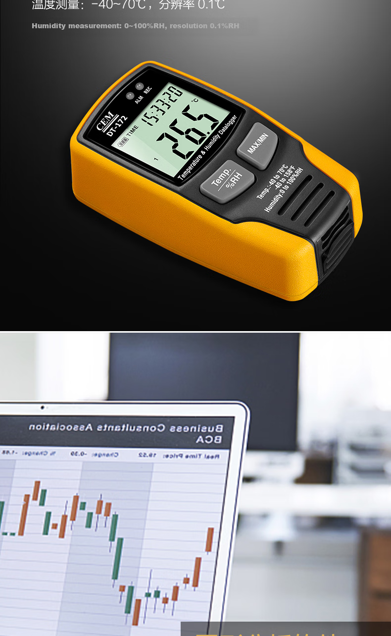 CEM DT-172 Temperature And Humidity Data Logger, Indoor Temperature And Humidity Measurement Recorder with USB Transfer 2