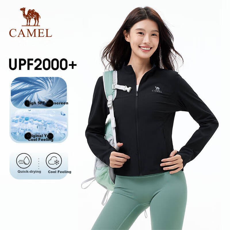 CAMEL Cold White Outdoor Original Yarn Sun Protection Clothing, 25 New Style for Men And Women, UPF2000 Stand Collar Slim Fit Quick-Dry Sun Protection Garment, Size L