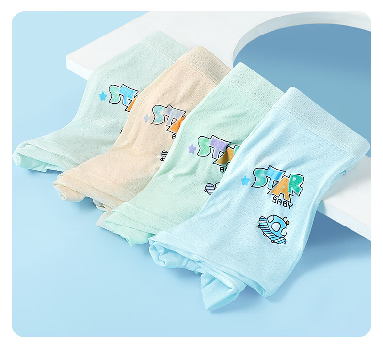 Langsha Children's Underwear, Boys' Summer Thin Mesh Ice Silk Breathable Antibacterial 10A Boxer Briefs for Young Boys 3