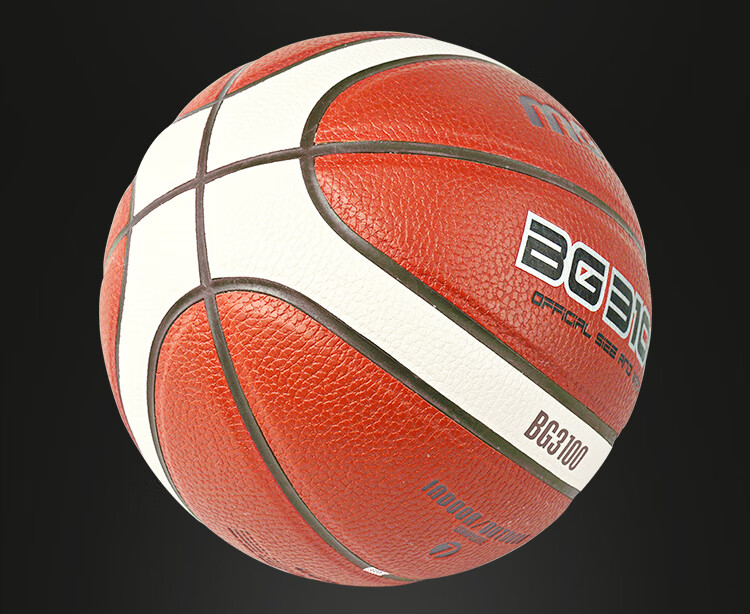 Molten Basketball, Size 7, Indoor And Outdoor Use, Suitable for Students And Adults, Made of PU Material, B7G3100 4