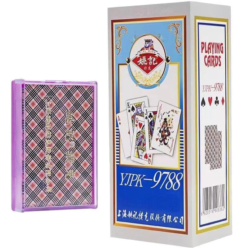 Yaoji Playing Cards 9788 Poker Room Landlord Poker Digging Pit Zha Jin Hua 144 Decks Wholesale