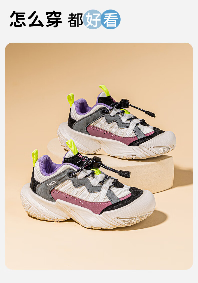 ANNIL Kids Sports Shoes Boys and Girls Spring and Autumn New Breathable Mesh Outdoor Colorblock Casual Shoes 5209 Purple Size 37 4