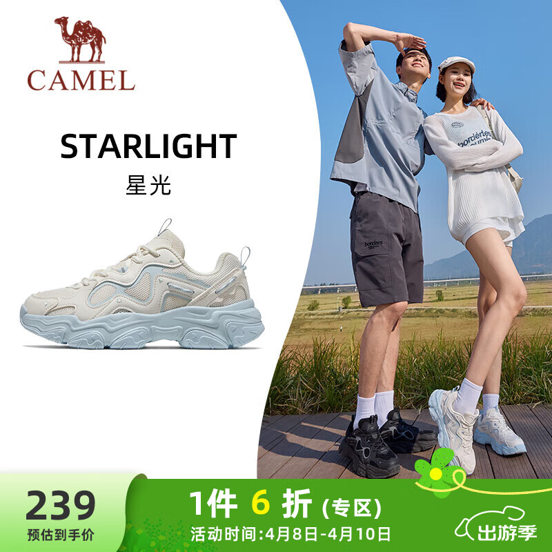 CAMEL Thick-Soled Heightening Dad Shoes, Breathable Casual Trendy Sneakers, X25B09L7031, Light Blue/white, Size 36