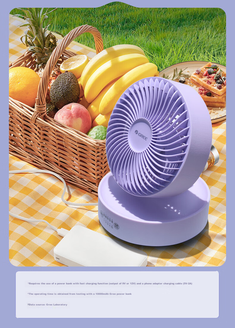 GREE Fengbao Air Circulation Fan, DC Inverter Quiet Folding Fan, Outdoor Long Battery Life Smart Electric Fan, Desktop And Wall-Mounted Dual-Use, FXTZ-16X60Bh3 5