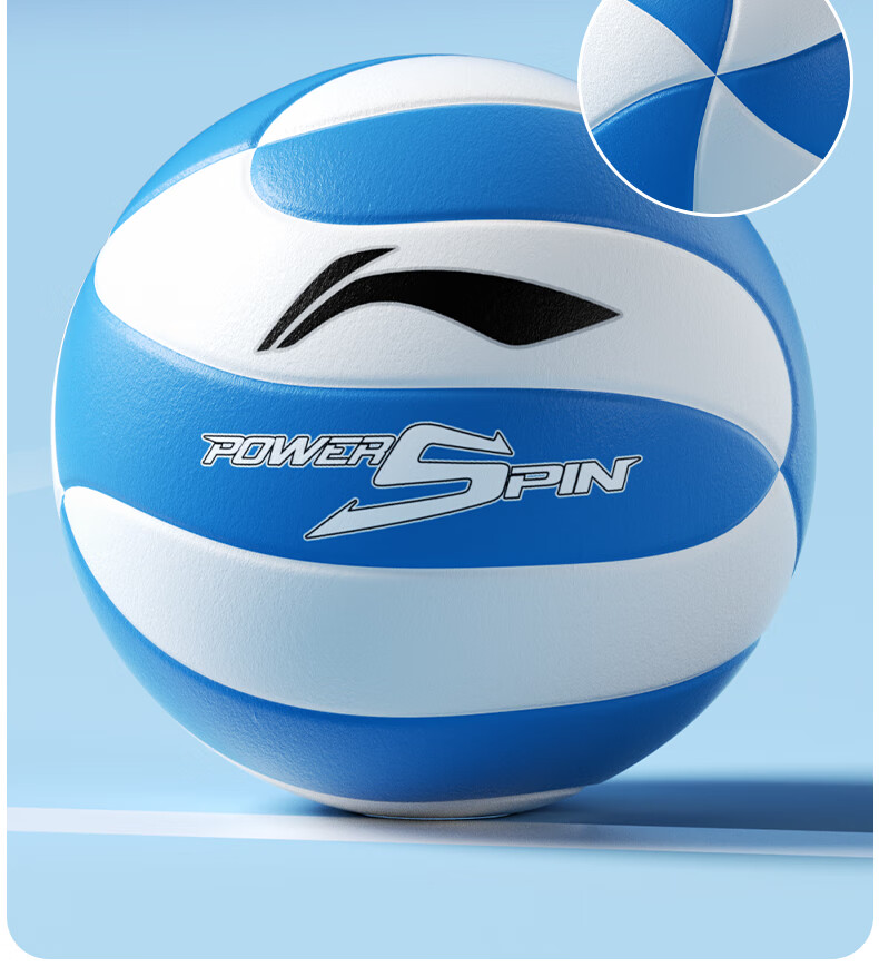 Li-Ning Volleyball Size 5 for Adults, Teenagers And Students, High School Entrance Exam Special Edition, PU Leather Material, Training And Competition Ball, Soft And Hard Shells 10