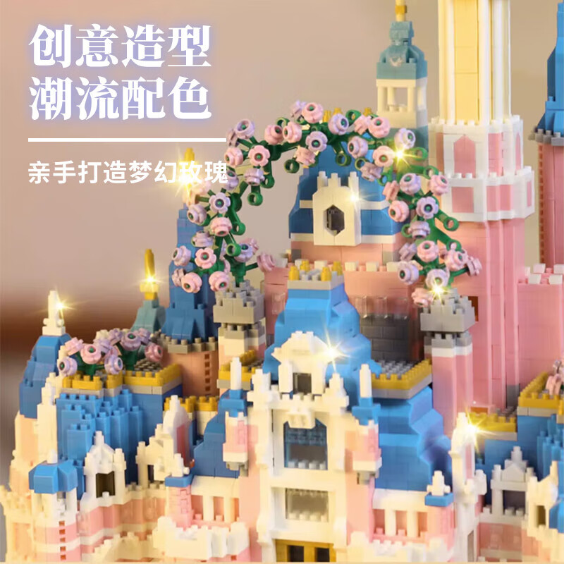 Конструктор QZCX Disney Castle Building Blocks, совместимый с Lego, развивающая игрушка для детей, подарок на День святого Валентина, День рождения и Новый год для девочек
