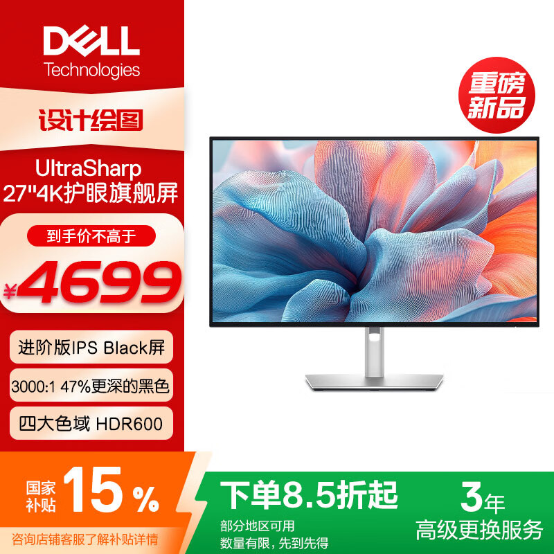 DELL UltraSharp 27-Inch 4K Monitor, IPS Black, 120Hz Refresh Rate, Blue Light Filter, Thunderbolt 4 Port, HDR600, Compatible with macOS, U2725QE
