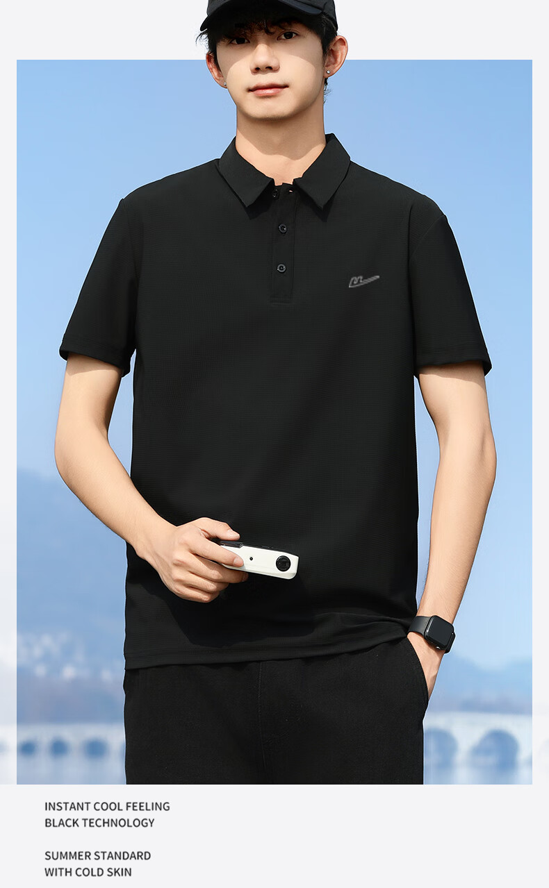 Huili Short-Sleeve Polo Shirt for Men, Outdoor Breathable Quick-Dry T-Shirt, Men's Collared Ice Silk Short-Sleeve T-Shirt, Sportswear Top 6