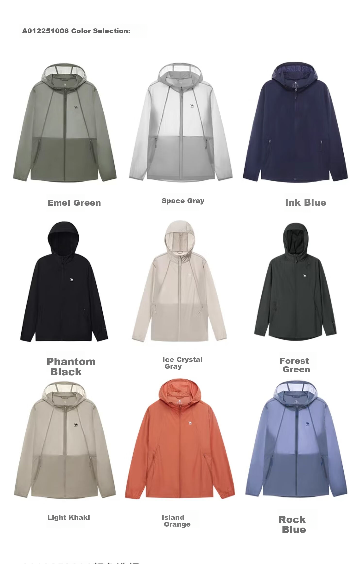 CAMEL Xiaoguangyi Sun Protection Jacket for Men, Outdoor Sun-Blocking Hooded Cool Fashion Casual Sun Protection Coat A012251005A 9