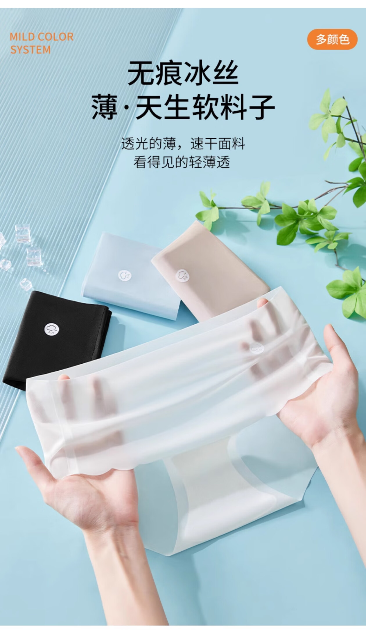 商品图片