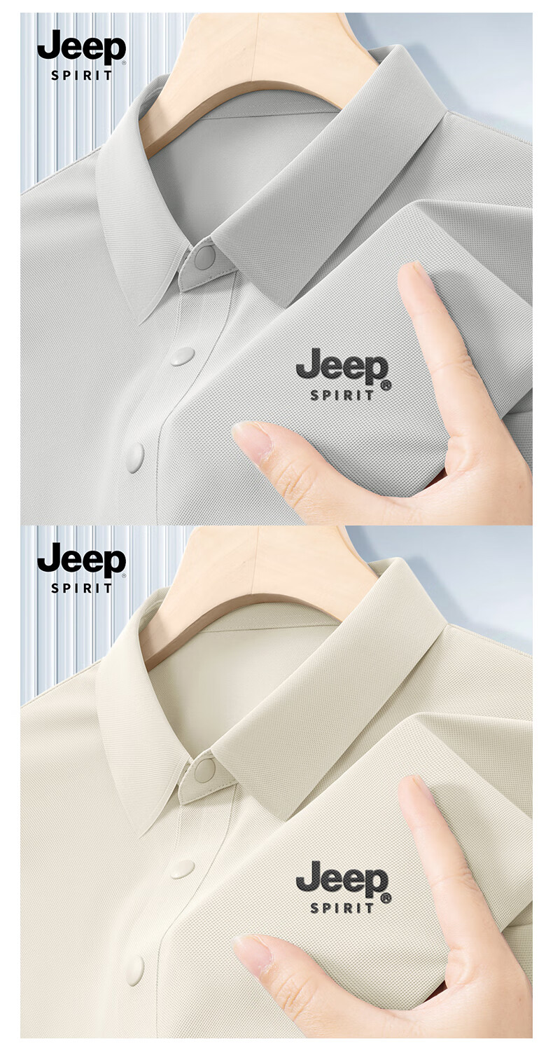JEEP SPIRIT Polo Shirt for Men, Short-Sleeved T-Shirt, 2025 New Style, Turn-Down Collar, Half-Sleeve, Summer Ice Silk Quick-Dry Top for Me 7