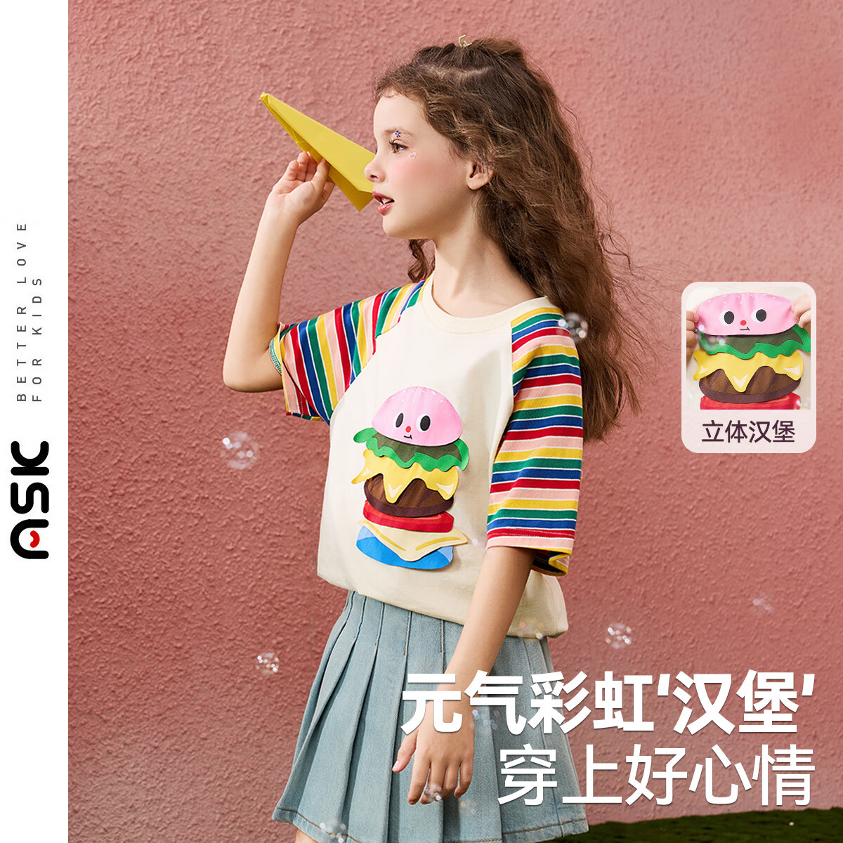 ASK JUNIOR 3D Pattern Children's Short-Sleeve T-Shirt, Summer 2025, Girls' Half-Sleeve Tee, Undershirt for Young And Older Kids, Beige, Size 170 1
