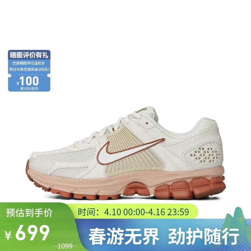 NIKE Women-01301172