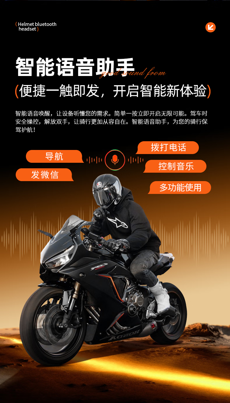 Hengjiang Flagship G90 Helmet Bluetooth Headset, JINGDONG Customized 3+8 Cross-Brand Interconnection, Mixed Audio, Two-Way Communicatio 4