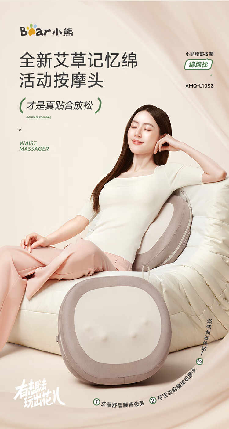 Bear Menstrual Heating Belt, Period Aid, Waist Hot Compress, Back Support, Warm Baby, Uterus Warmer Belt, Birthday Gift for Elders, Women, Wives, Mid-Autumn Festival Gift 3