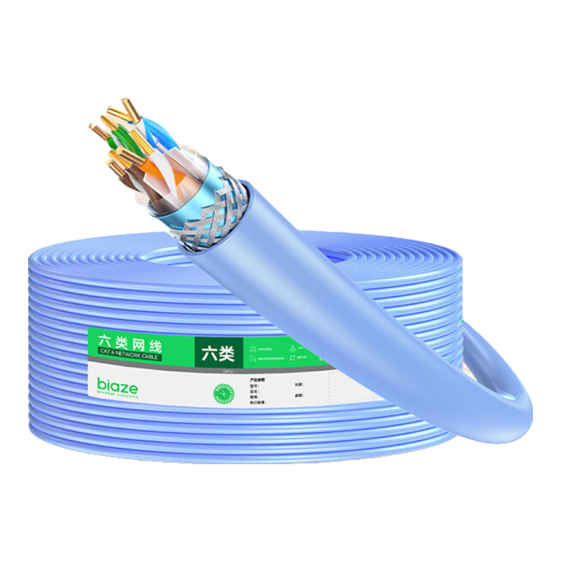 BIAZE CAT6 Double-Shielded Network Cable [Engineering Grade 0.58mm Pure Copper Core] Gigabit Anti-Interference Low-Loss Home Installation Network Engineering Monitoring POE Wiring, 20 Meters