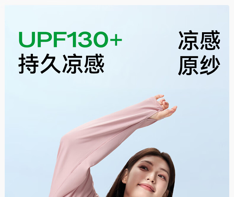 Guniangjia Sun Protection Clothing, Original Yarn Ice Silk Breathable, Women's Outdoor UV Protection, Lightweight Women's Jacket, Large Size Loose Sun Protection Garment 1