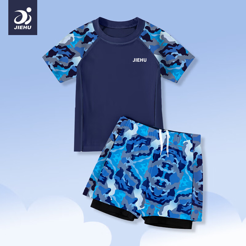 Jiehu Children's Swimwear, Boys' Swim Trunks Set, Big Kids Two-Piece Swimsuit, Baby Swimming Gear