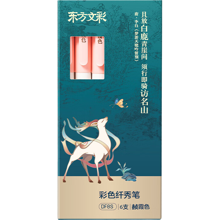 Deli Oriental Calligraphy Small Regular Script Elegant Brush Pen for Line Drawing Practice, Xianxia Color Soft Tip for Students And Adults, Signature Calligraphy Practice Invitation Pen, 6 Pens/box DF8S
