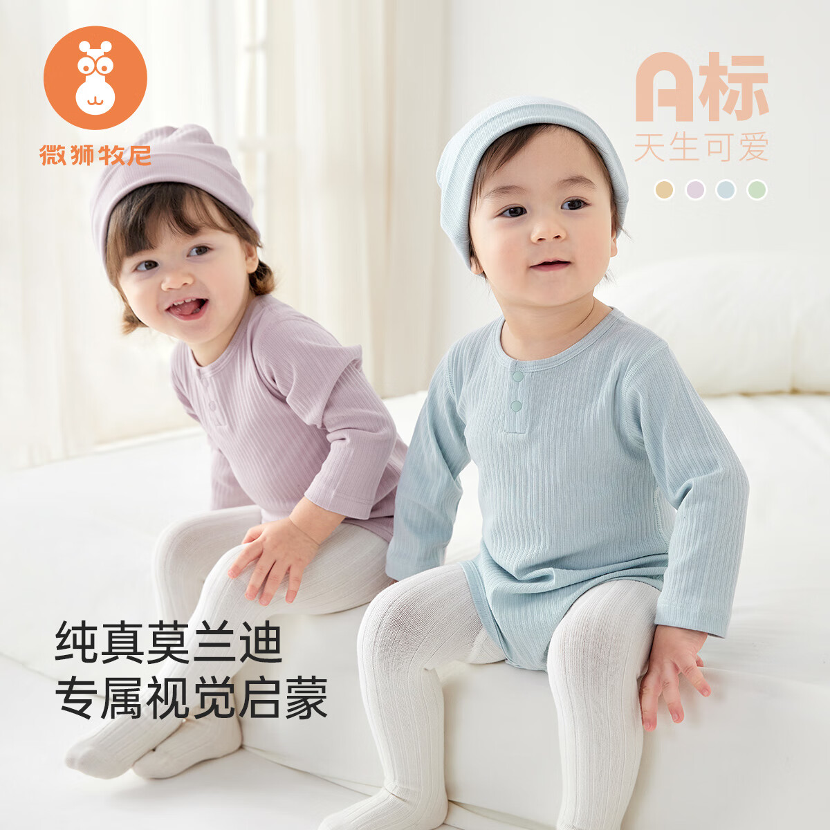 Wismorni Baby Long Sleeve Bodysuit Summer Thin Modal One-Piece Romper Triangle Jumpsuit