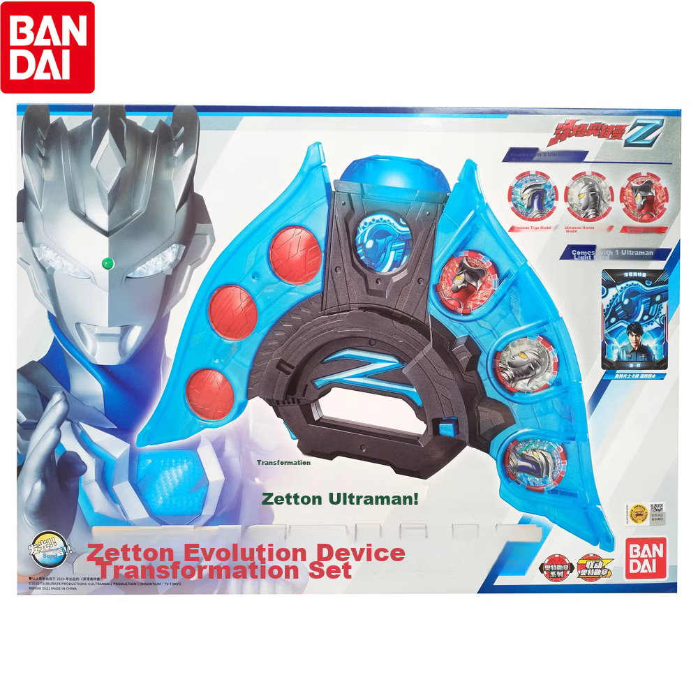 BANDAI (BA-01263999