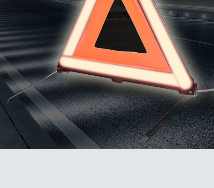 Ansairui Car Reflective Triangle Warning Sign, Triangular Sign for Vehicle Safety Triangle Frame, Large Red Box Style, 8K00159 1