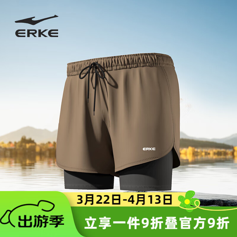 ERKE (ERKE-01209614