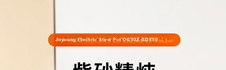 Joyoung Home Electric Stew Pot, 5L Large Capacity, Purple Clay Inner Pot, Timer And Reservation Function, Electric Stew Pot DG50Z-GD510 2
