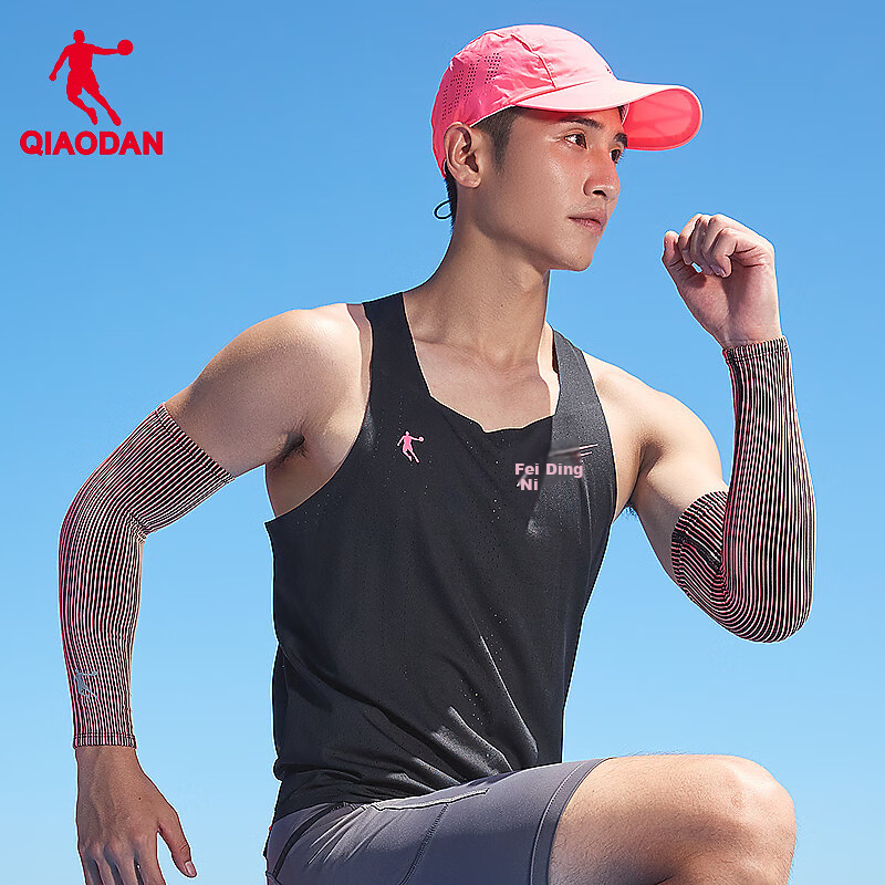 QIAODAN Feiying PB Professional Marathon Vest for Men, Quick-Drying Breathable Running Top