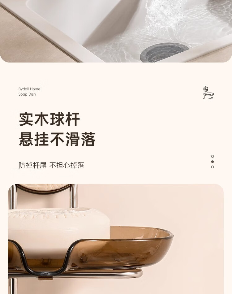 Bydoll Suction Cup Soap Box Wall-Mounted No-Drill Soap Holder Household Bathroom Drainage Soap Rack 2025 Double Model 8