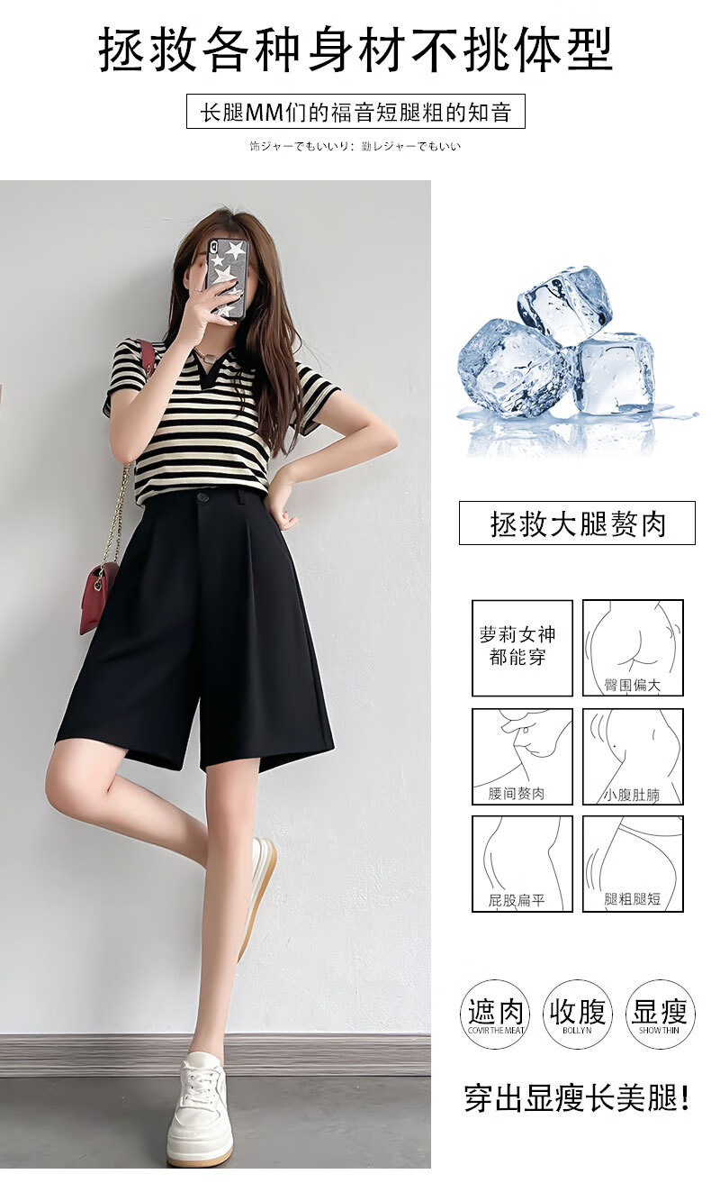 Langsha Women's Summer Suit Shorts 2026 New High-End Casual Office A-Line High-Waist Wide-Leg Knee-Length Pants 5