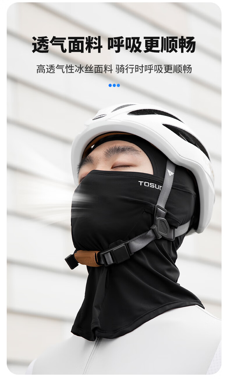 Tas Captain Spring Summer Motorcycle Ice Silk Sun Protection Head Cover Outdoor Riding Full Face Windproof Neck Gaiter Unisex 6