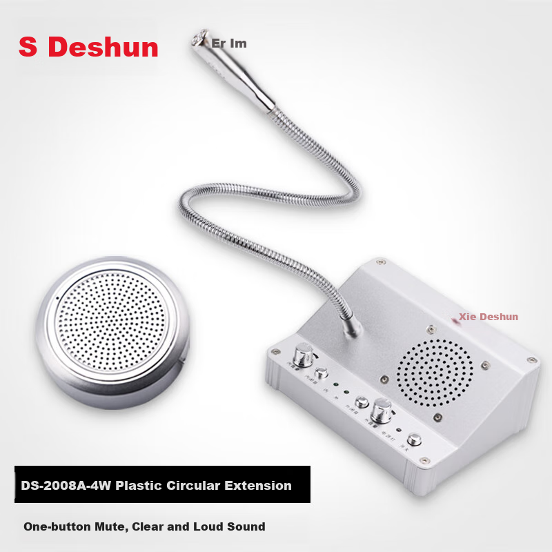 Deshun Window Intercom DS-2008A for Bank Securities Hospital Counter Station Post Office Port Scenic Area Window-Specific Two-Way Intercom Amplifier Microphone