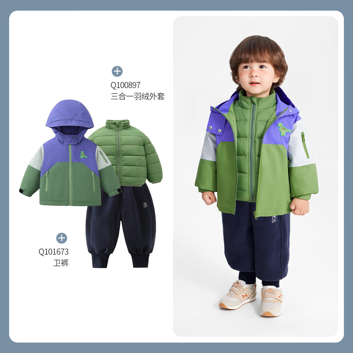 Ciciibear Boys' Windbreaker Jacket, Children's Autumn Three-In Thickened Coat, Baby Triple-Protection Winter Outerwear