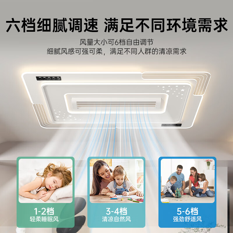 Great Wall LED Bladeless Fan Light Modern Minimalist Bedroom Study Room Lamp 2025 Fan and Light Integrated Zhongshan Lighting