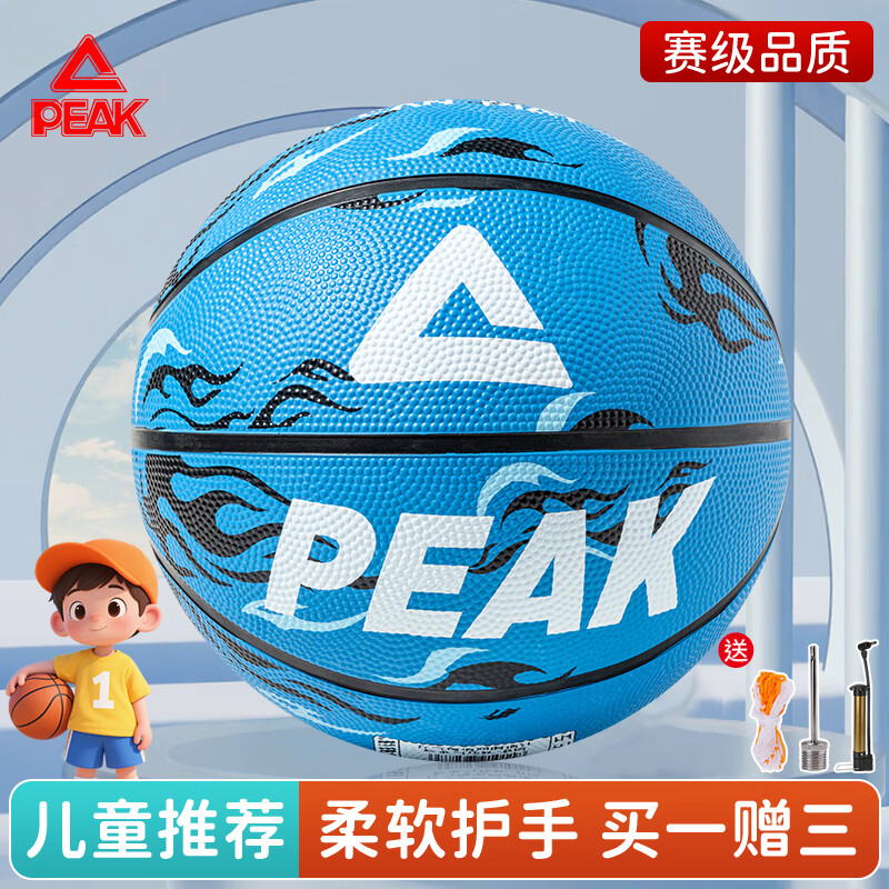 Детский баскетбольный мяч PEAK, размер 4, для игр в помещении и на улице, износостойкий, подходит для цементных площадок, для учеников начальной школы и подростков