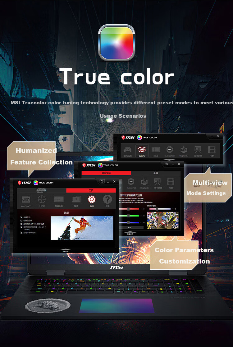 MSI Titan 18 Ultra Dragon Soul Limited Edition 2026 18-inch Gaming Laptop (U9 290HX Plus RTX 5090 96GB 4TB 4K/240Hz) 7
