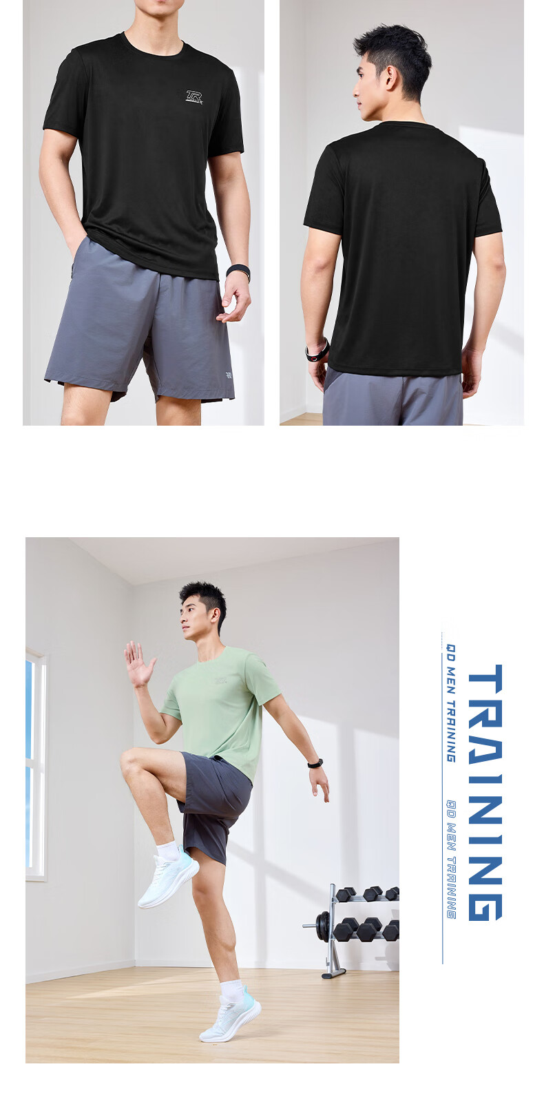 QIAODAN Men's Short-Sleeve T-Shirt, 2025 New Style, Breathable Quick-Dry Shirt, Men's Round Neck Ice Silk Running Sports Top 10
